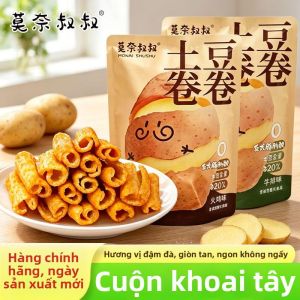MONAISHUSHU | Beef and Turkey Flavor Hollow Potato Chips
