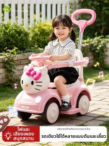 YIHECHUYAO | Xe Đạp Điều Khiển Từ Xa Sạc Điện Cho Trẻ Em