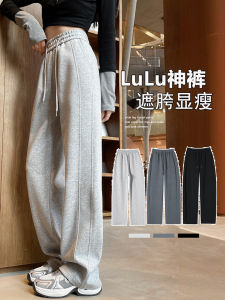 Grey High Waist Wide Leg Sport Pants Womens Spring Autumn Lightweight Lulu Casual Straight Banana Sweatpants