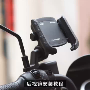 Bicycle Motorcycle Phone Holder Handlebar Mount Quick Release Secure Lock Adjustable 60-90mm Bracket for Cycling