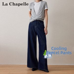 La Chapelle | Dusty Blue Tencel Loose Wide Leg Denim Pants