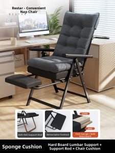 RESTAR | Folding Convertible Office Nap Reclining Chair
