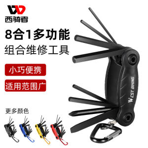 West Rider Bicycle Repair Tools Multifunctional Allen Wrench Folding Screwdriver Sleeve Disassembly Repair Accessories