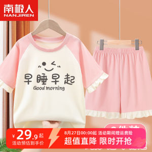 Girls Summer Cotton Pajamas Lightweight Home Clothes Short Sleeve round Neck Print Casual Comfortable Breathable Sleepwear