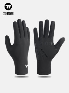 West Biking | Warm Windproof Winter Cycling Gloves