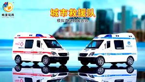 1:50 Mainan Ambulans Seluruh Pintu Mobil Dapat Dibuka Dan Dengan Musik