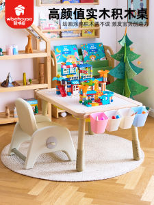 Kids Sensory Table Solid Wood Multifunctional Building Block Table Fulisat Adjustable Painting Kids Baby Puzzle Boys and Girls