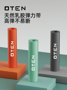 OTEN Elastic Resistance Band for Fitness Yoga Shoulder Opening Weight Loss Strength Training Stretching Tool Outdoor Sports