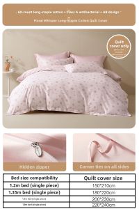 Mercury | Antibacterial Bed Cover