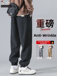 TUCANO | Mens Corduroy Pants Loose Harem Ankle Tapered Casual Sweatpants