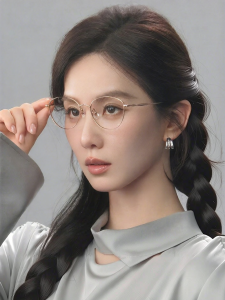 HELEN KELLER | Fashionable Slim Womens Glasses Frame