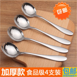Stainless Steel Spoon Soup Spoon For Home Long Handle Spoon Creative Fork Kids Student Spoon round Spoon Spoon Small Spoon