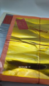 999 全开古力皇金银/足600张/特大金箔/品质保证/保证不落箔/拜祖先/拜阴神/金纸/金银纸/金纸 Joss paper