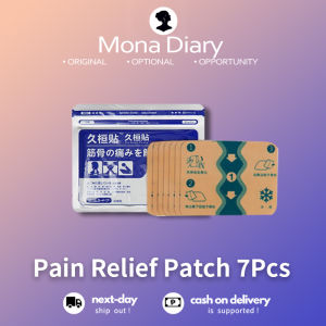 🌸100% Authentic🌸Japan Hisamitsu Patch Muscle Pain Relief Plaster 7PCS Original Hisamitsu Herb Pain Remover Pain Reliever Tape Tablet