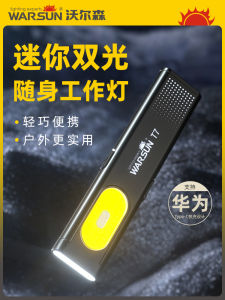 Warsun T7 ไฟฉาย LED ทรงหัวเข็มขัดแบบพกพา ความสว่างสูง ดูดซับแม่เหล็ก สำหรับตกปลาในแม่น้ำ ลำธาร กลางแจ้ง