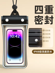 Waterproof Touchscreen Phone Bag for Swimming And Diving Special Delivery Rider Underwater Model High-End Dive Airbag Case