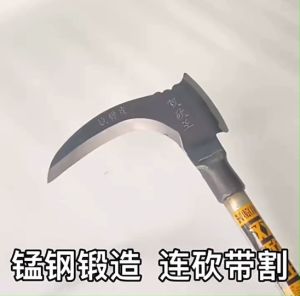 A353 เคียวตัดหญ้าแต่งกิ่งต้นไม้เคียว เหล็กแมงกานีส เคียวตัดหญ้าแต่งกิ่งต้นไม้ ด้ามจับยาวใบมีด 2 in1 มีดตัดข้าวสาลี เครื่องมือการเกษตร