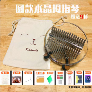 Đàn Ngón Tay Cái Kalimba Pha Lê Trong Suốt Đàn Ngón Tay Cái Kiểu Gấu Trúc Nhỏ Đàn Ngón Tay Người Mới Học Chuyên Nghiệp 17 Kiểu Âm