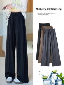 LANGPIN | Summer 2025 Womens Casual Wide Leg Pants Silk Mulberry Ice Silk Cool Feeling Thin Lenzing Floor Length Pants High Waist Straight Cut