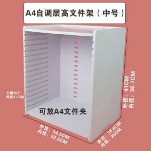 Simple Multi-Layer A4A5 File Holder Desk Organizer Document Storage Rack Frame Seat Plastic Business Supplies Storage Shelf