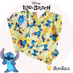 ชุดนอนลิขสิทธิ์แท้ DISNEY สติช โซเฟียมินนี่เม้าส์ ขนาด ฟรีไซส์ F รอบอก 42-44นิ้ว แบบแขนสั้น - ขายาว  แขนสั้น - ขาสั้น