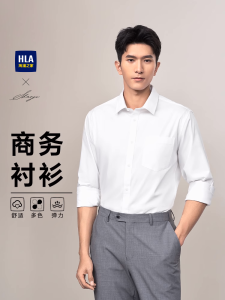 Áo Sơ Mi Công Sở Tay Dài HLA Dành Cho Nam Mùa Xuân Thu Màu Đen Trắng Thoải Mái Thoáng Khí Phong Cách Công Sở Thường Ngày