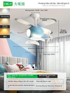DGY | Đèn Quạt Trần Hình Máy Bay Hoạt Hình
