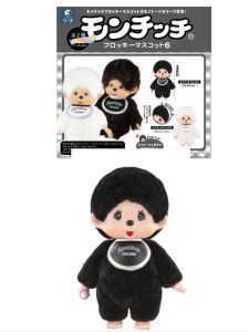 *ready sg stocks authentic Monchhichi assorted figurines