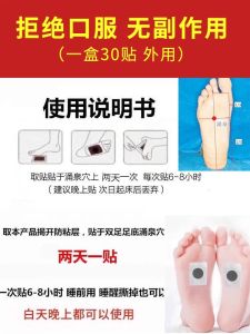 Non-Hormonal Acupoint Foot Patches for Height Increase 15cm Growth Aid for Children Teenagers And Adults Body Shaping Tools