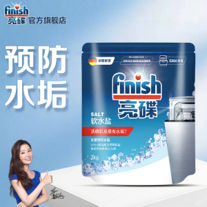 Finish | Dishwasher Water Softening Salt Dishwasher Cleaner