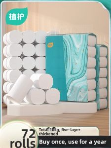 Botare | Economical Coreless Toilet Paper for Home Use