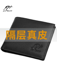 Genuine Leather Wallet for Men Youth Business OL Style Short Wallet Full Leather Interior And Exterior Multi-Slot Design Zipper Closure