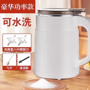 Multifunctional Dry Wet Ultra-Fine Grinding Machine Small Size Home Use for Grains Medicinal Materials Kitchen Appliance