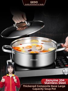 GEDO | Stainless Steel Thickened Soup Pot for Gas Stove and Induction Cooker