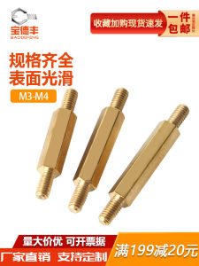 Double-Headed Hexagonal Copper Column Screw Column Support Column External Thread Isolation Column Two Teeth M3M4 Hardware Tools Fasteners Bolts