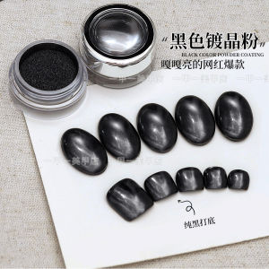 Newest Honeyclaw Nail Art Black Crystal Shiny Mirror Aurora Mirror Powder White Reflective Material Nail Decorations