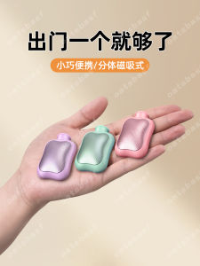 Mini Hand Warmer for Children 3C Certified Magnetic Attraction Portable Ultra Small Self Heating Egg Shaped Warm Baby for School