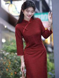 Red Young Style Cheongsam Wedding Dress New Chinese Retro Long Qipao for Brides Low Slit Long Sleeve Floral Print Gown