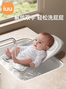 Iuu เด็กทารก ผู้ถืออุปกรณ์ซักผ้าก้นทารกอ่างอาบน้ําสนับสนุนทารกแรกเกิดเด็กอาบน้ํา Lay Support Boy เด็กผู้หญิง เด็กทารก ซักผ้าก้น