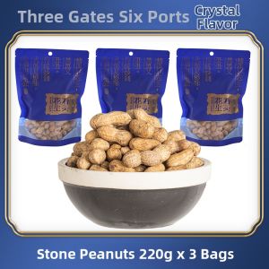 YONGS GOURMET | Snacks Dried Peanuts