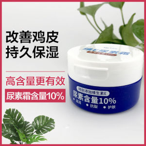 Joveley Vitamin E Urea Cream 10% Repair Moisturizing Nourishing Effect on Skin Basic Packaging Net Content 100g