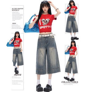 MZVZ | Vintage High Waist Loose Straight Wide Leg 7 Minutes Pants