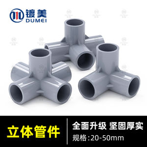 Phụ Kiện Ống PVC 3D Three Way Four Way Right Angle Connector Grey Water Pipe DIY Phụ Kiện 6 Part 4 Part 20mm 25mm 32