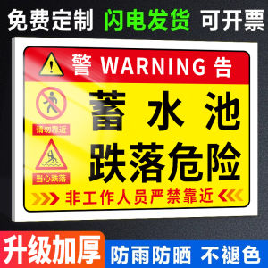Danger Warning Sign Water Tank near Fall Hazard No Climbing Be Careful of Drowning Keep out 24 Hour Monitored Area Safety Sticker