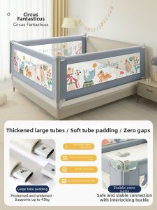 Usbettas | Fall Prevention Safe Adjustable Baby Bed Guard