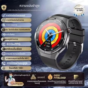 นาฬิกาอัจฉริยะ New GT5 Pro พร้อมฟังก์ชันวิเคราะห์คลื่นไฟฟ้าหัวใจ (ECG) สำหรับผู้ชายและผู้หญิง วัดค่าความดันโลหิต ออกซิเจนในเลือด กรดยูริก ไขมันในเลือด อัตราการเต้นของหัวใจ อุณหภูมิร่างกาย ตรวจสอบสุขภาพ