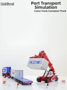 Kaidiwei | Alloy Container Truck Toy