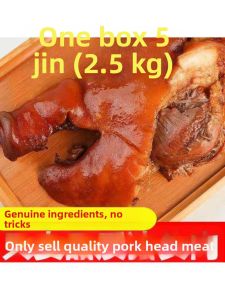 Five-spice Ready-to-eat Pigs Head Meat for Catering