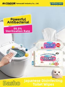 condor | Cleaning and Disinfecting Wet Wipes