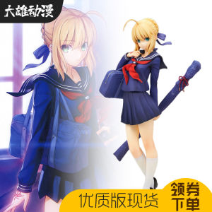 Fate School Uniform Saber Figure Anime Themed 18cm PVC Collectible Model Ideal for Display Fans of Anime And Gaming Communities